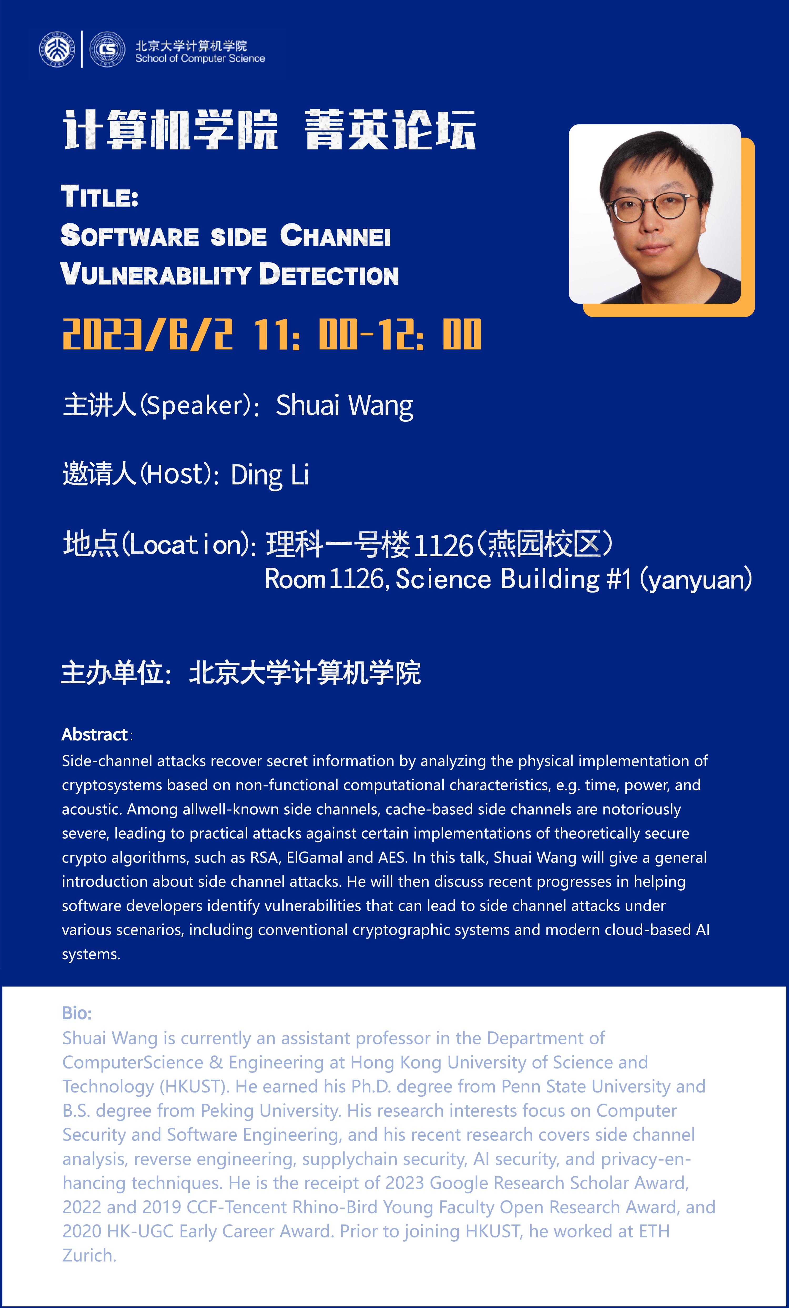 /private/var/folders/v1/k5lm_d210ks4j1_g1xk6qy8c0000gn/T/com.kingsoft.wpsoffice.mac/picturecompress_20230526141659/output_1.jpgoutput_1